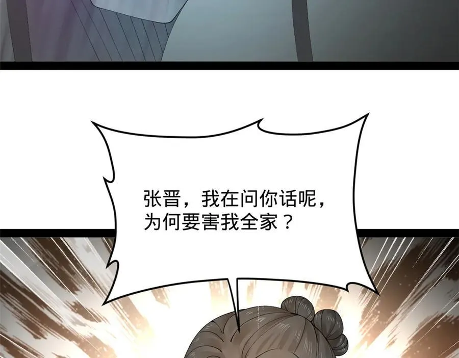 171 你爱过芊芊吗？52
