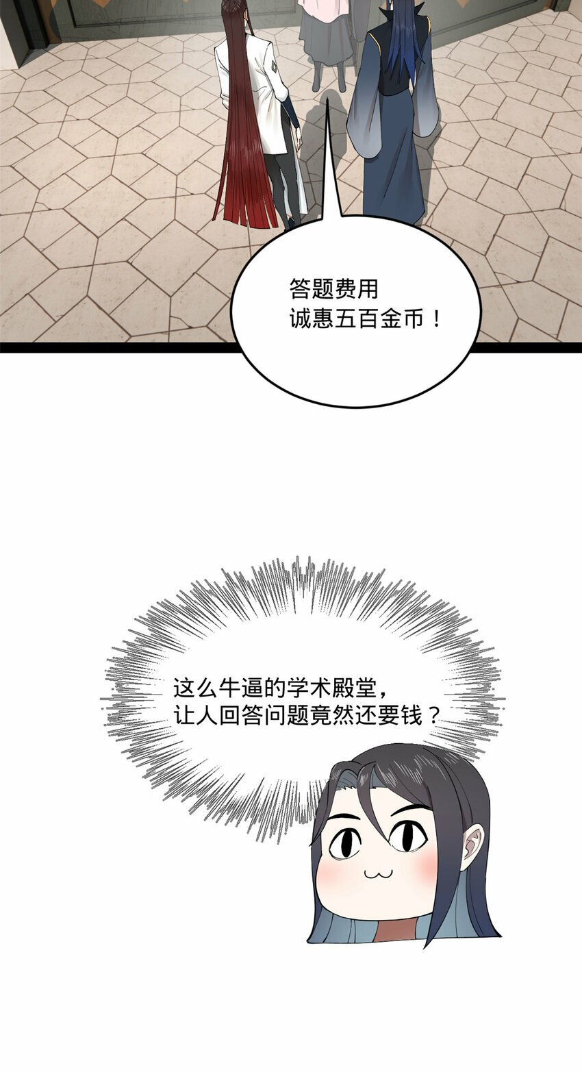 89 信息太多自己看吧36