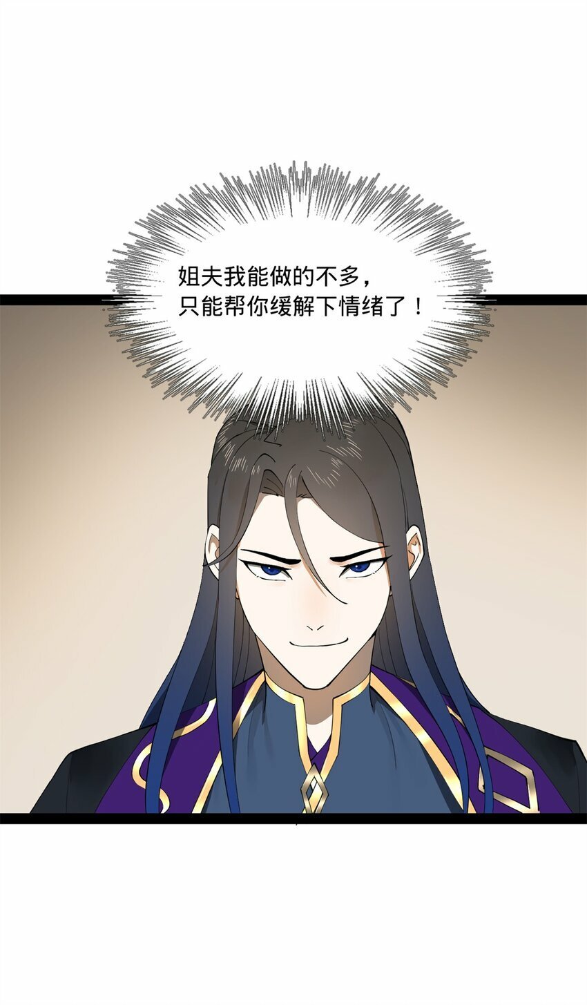 101 灭他们！47