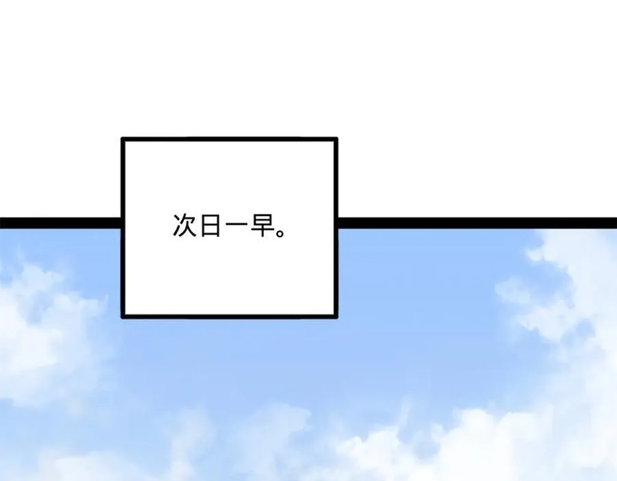175 海上谈判32