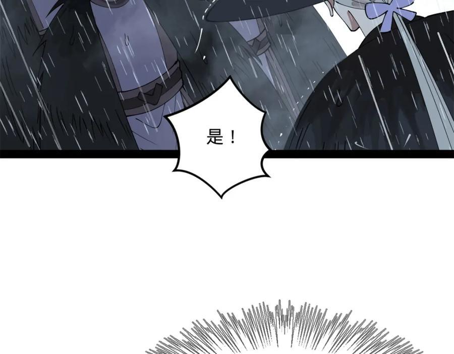 113 开始挖坑82