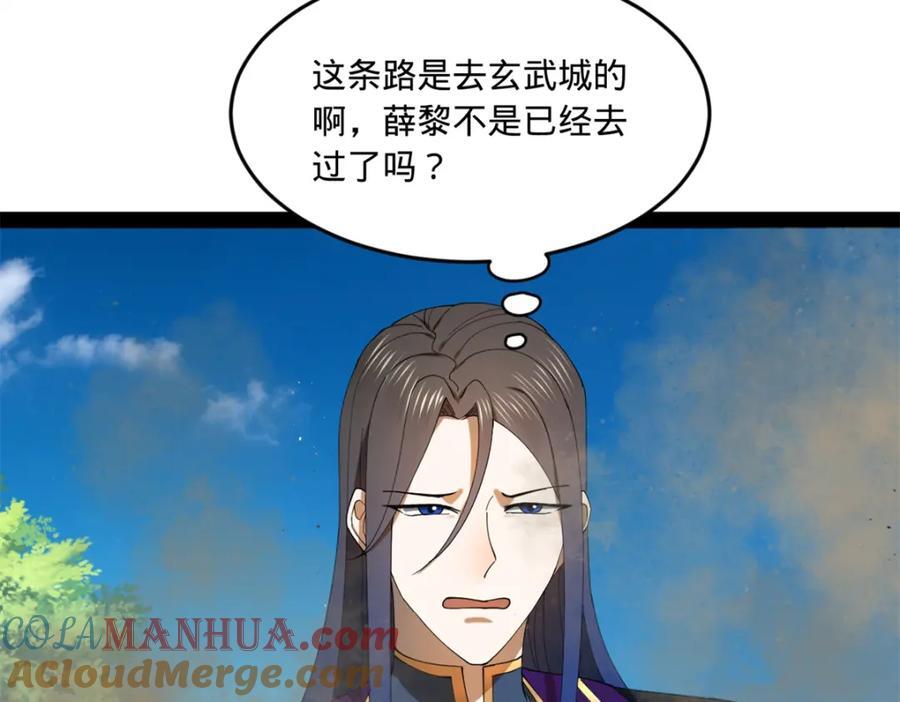 122 剑王竟然偷内裤！44