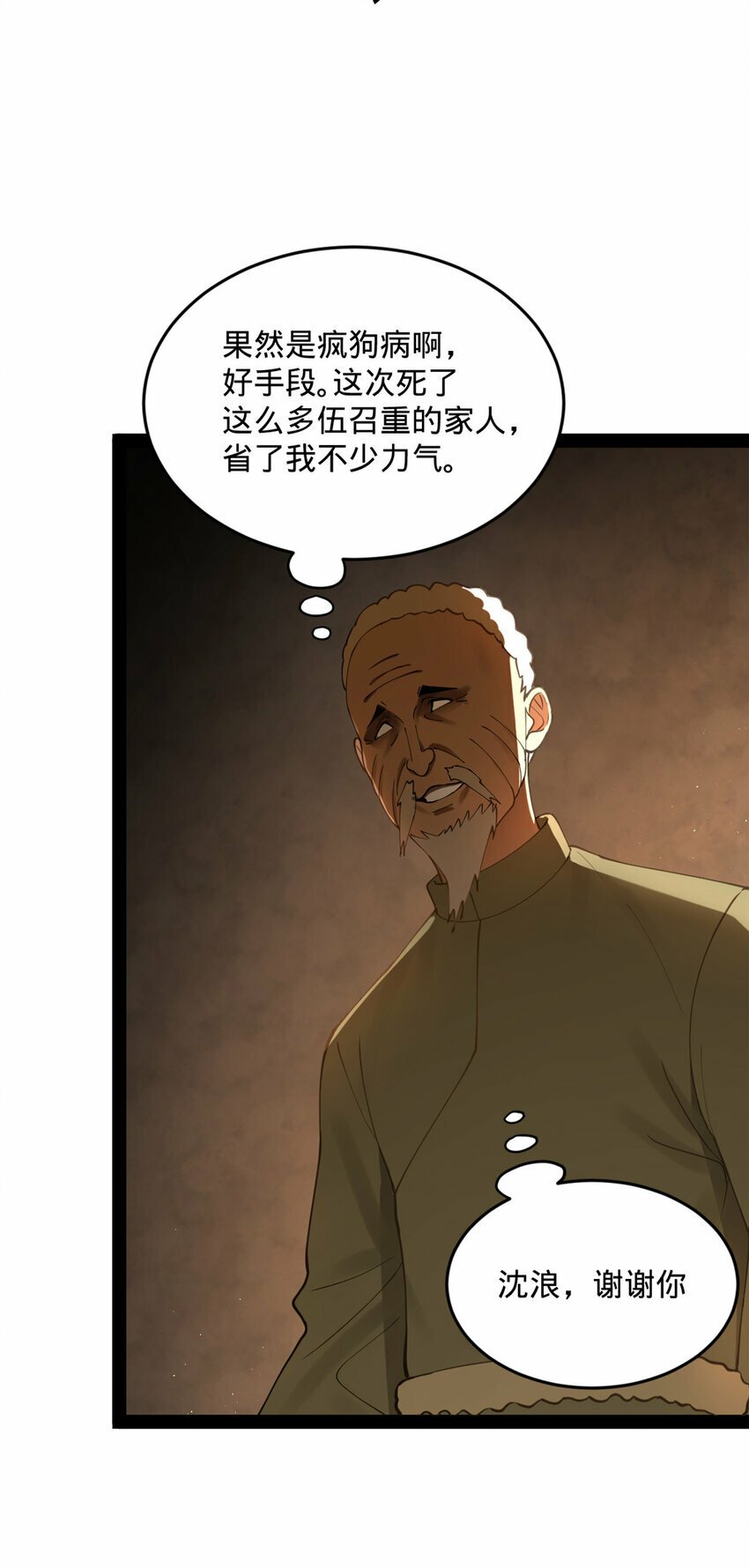 88 炸了个小雷37