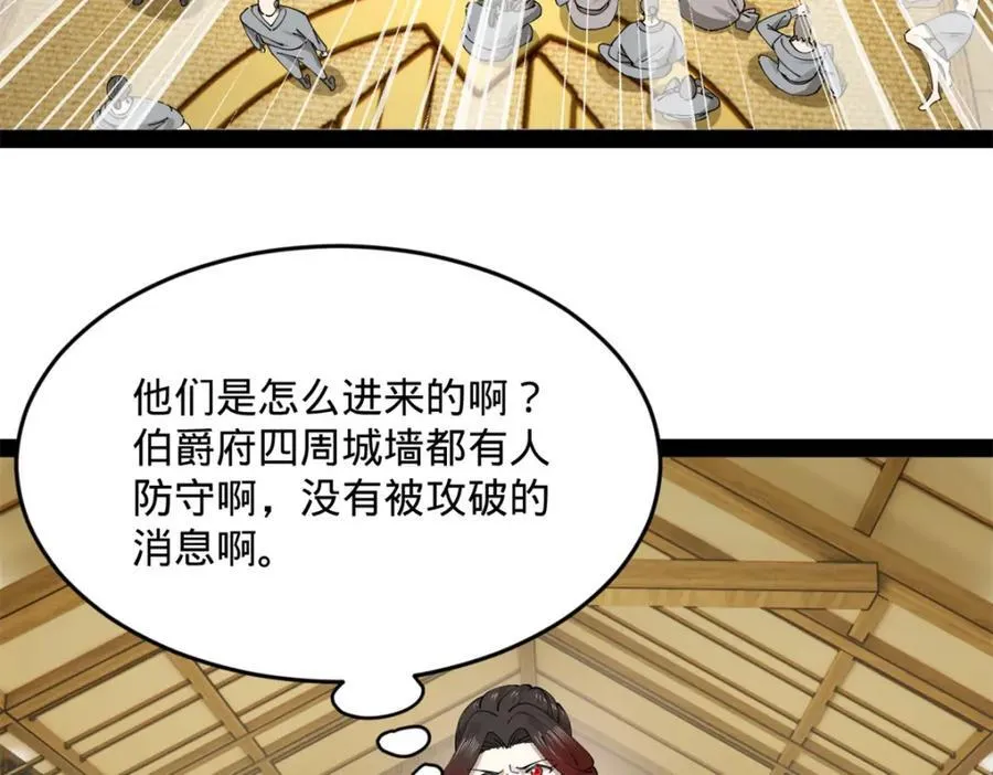 168 苏氏密信11