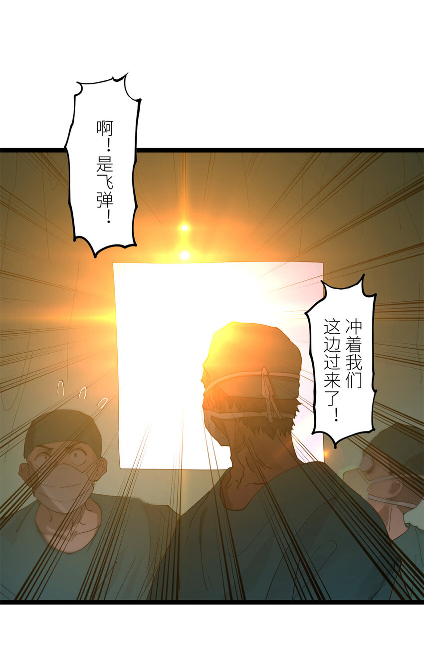 0102连更 说好吃软饭的，饭呢？15