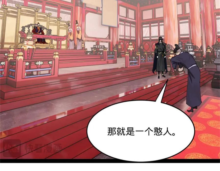 178 补过新婚！42