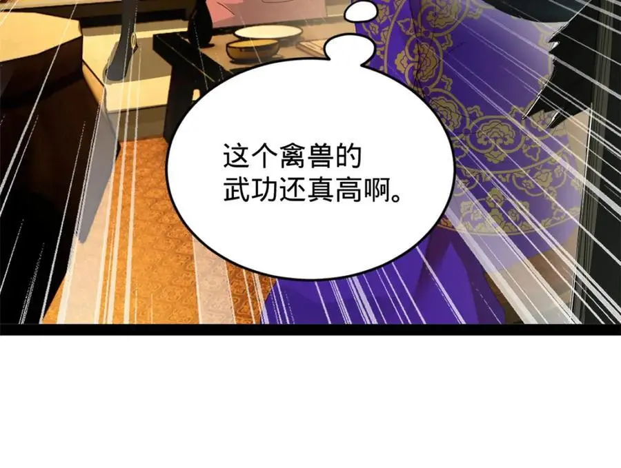 148 不谋而合！97