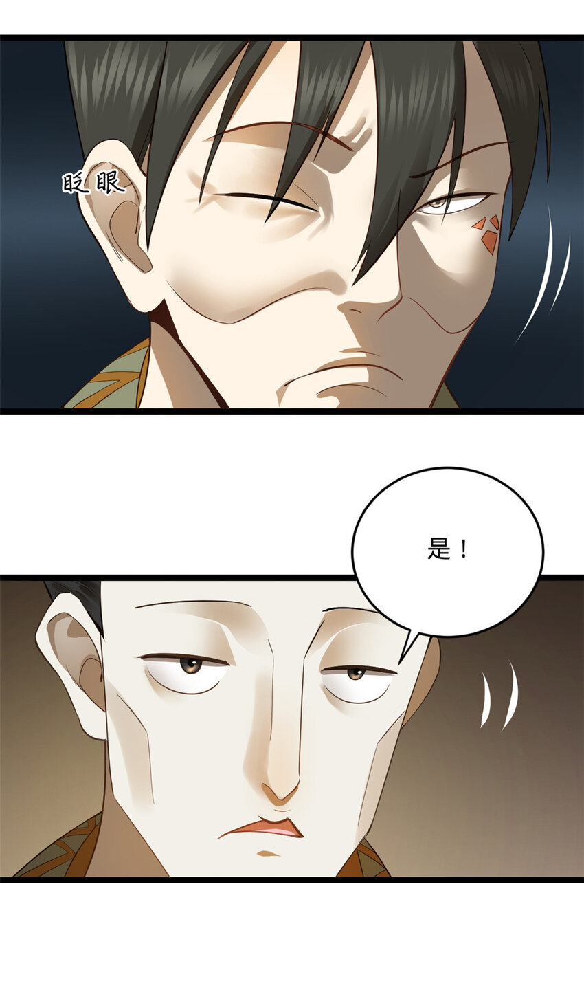 22 赌神20