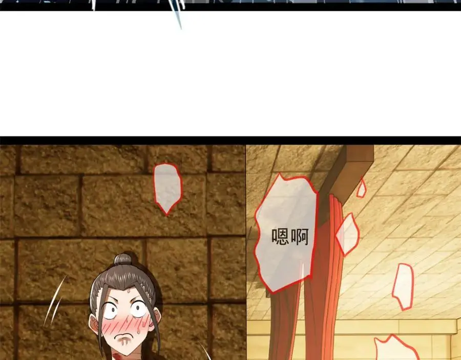 141 沈浪的第一次！116