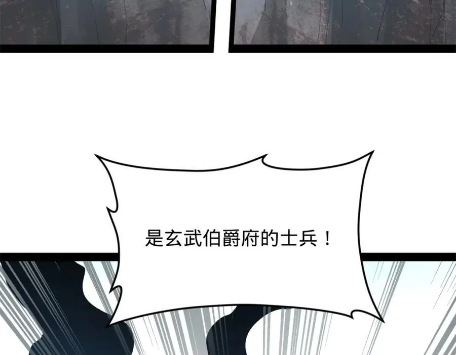 158 惊天陷阱32