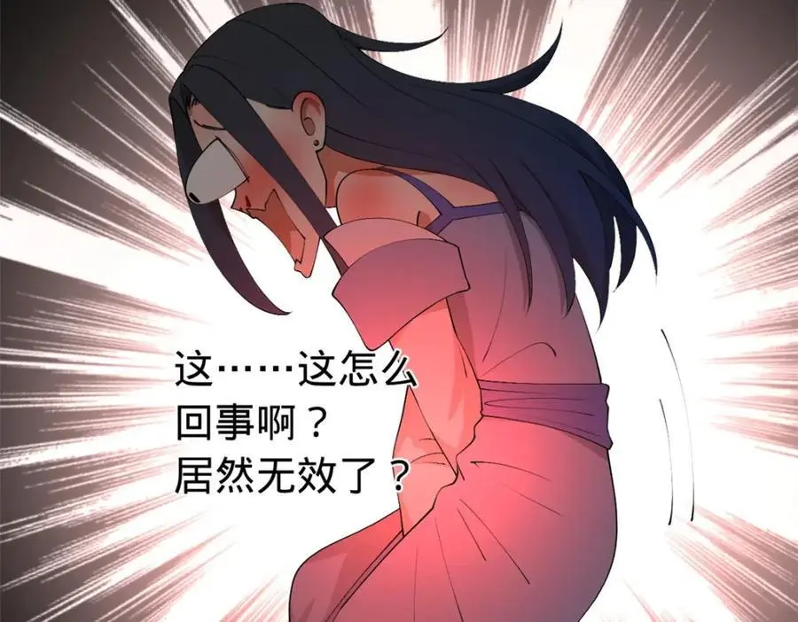 139 仇枭的小算盘11