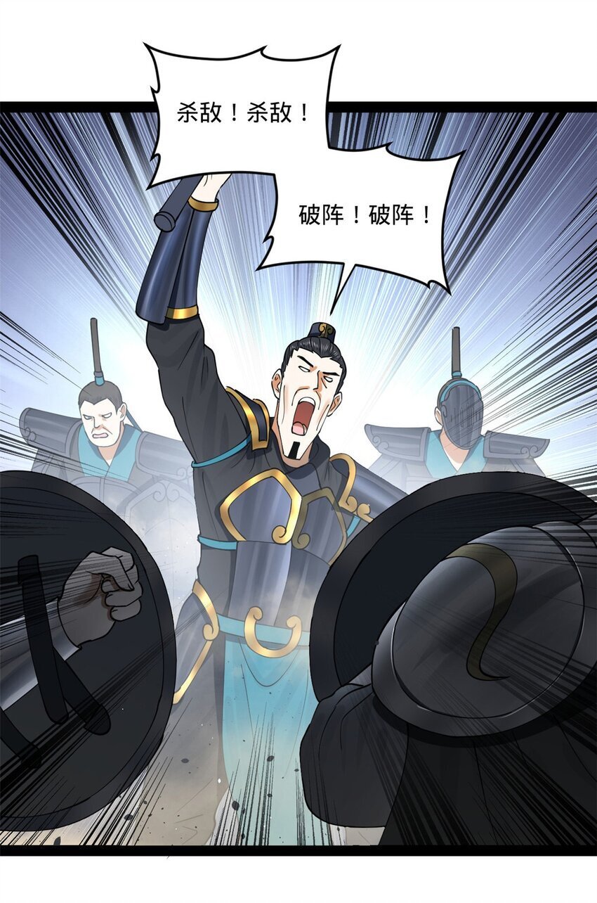 106 摧枯拉朽13