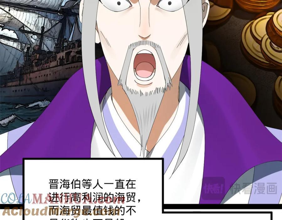 112 以毒攻毒49