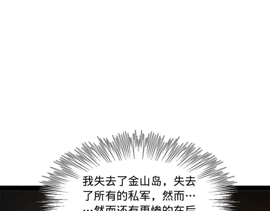 174 唐仑的感谢，张翀的了结79