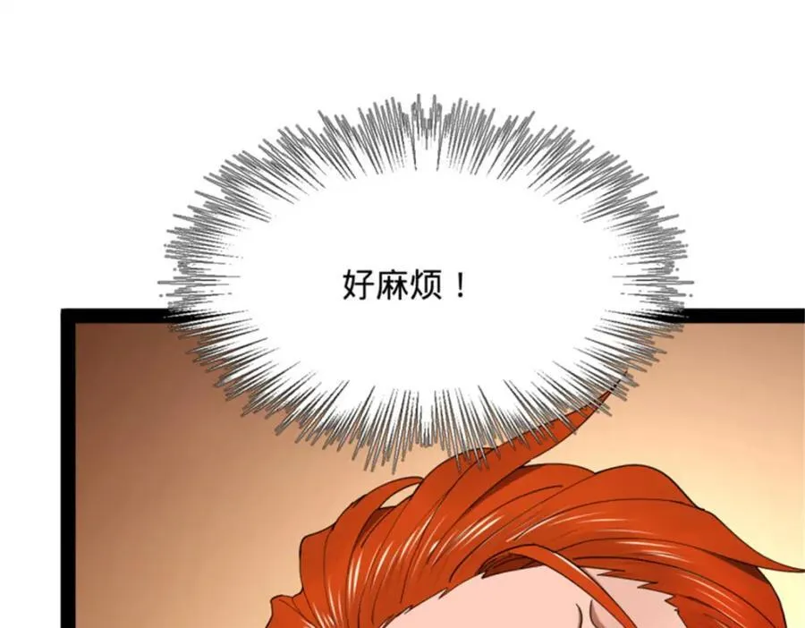 166 仇妖儿的决定44