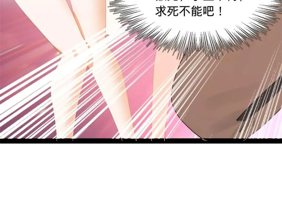 139 仇枭的小算盘111
