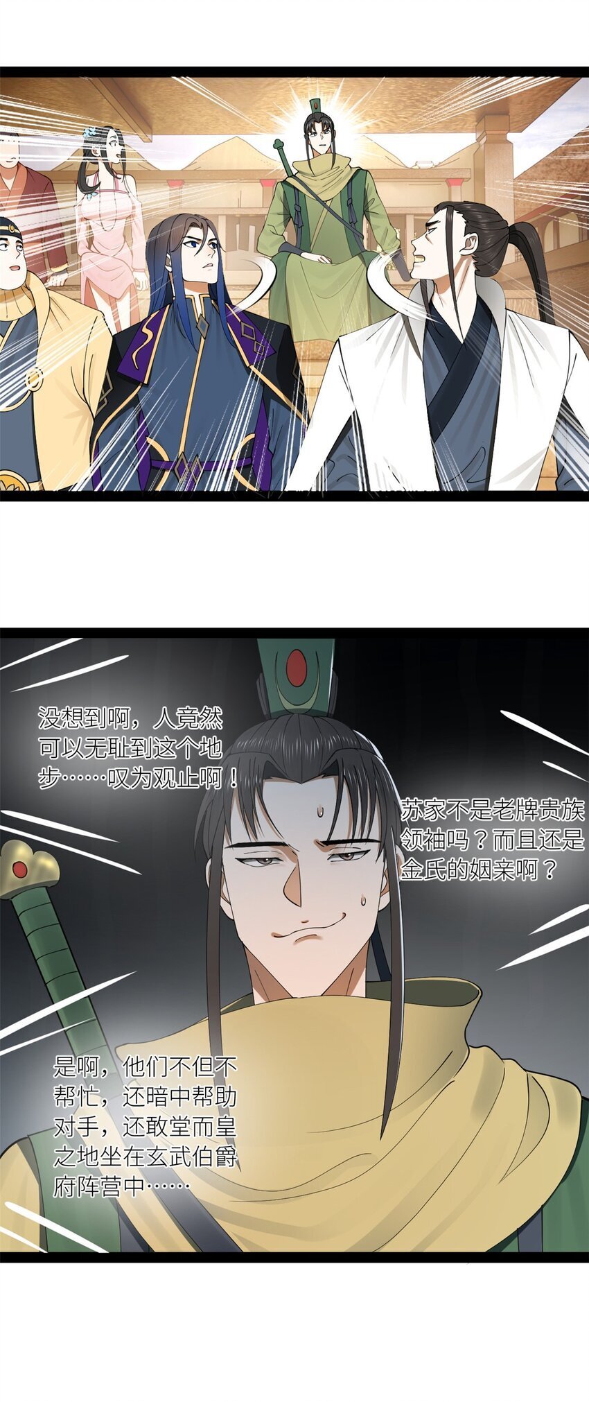 106 摧枯拉朽36