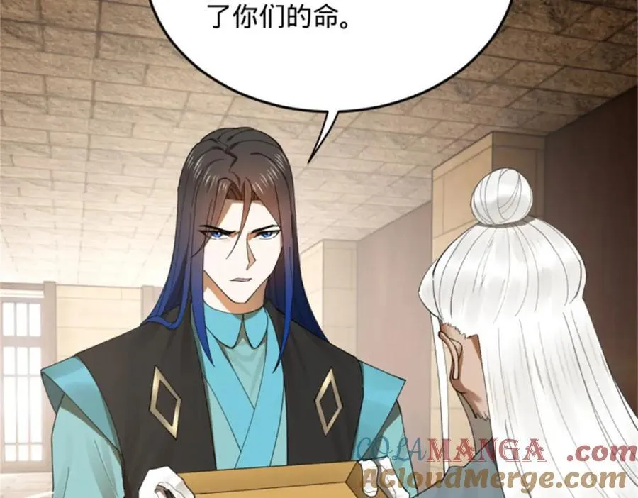 166 仇妖儿的决定33