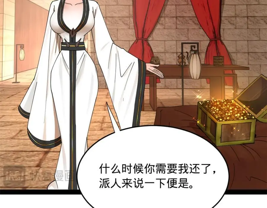 144 徐芊芊自尽！60