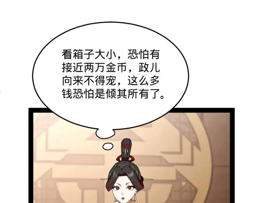 126 绝境见人心16