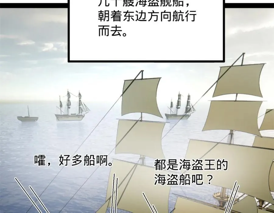 160 怒潮城战局38