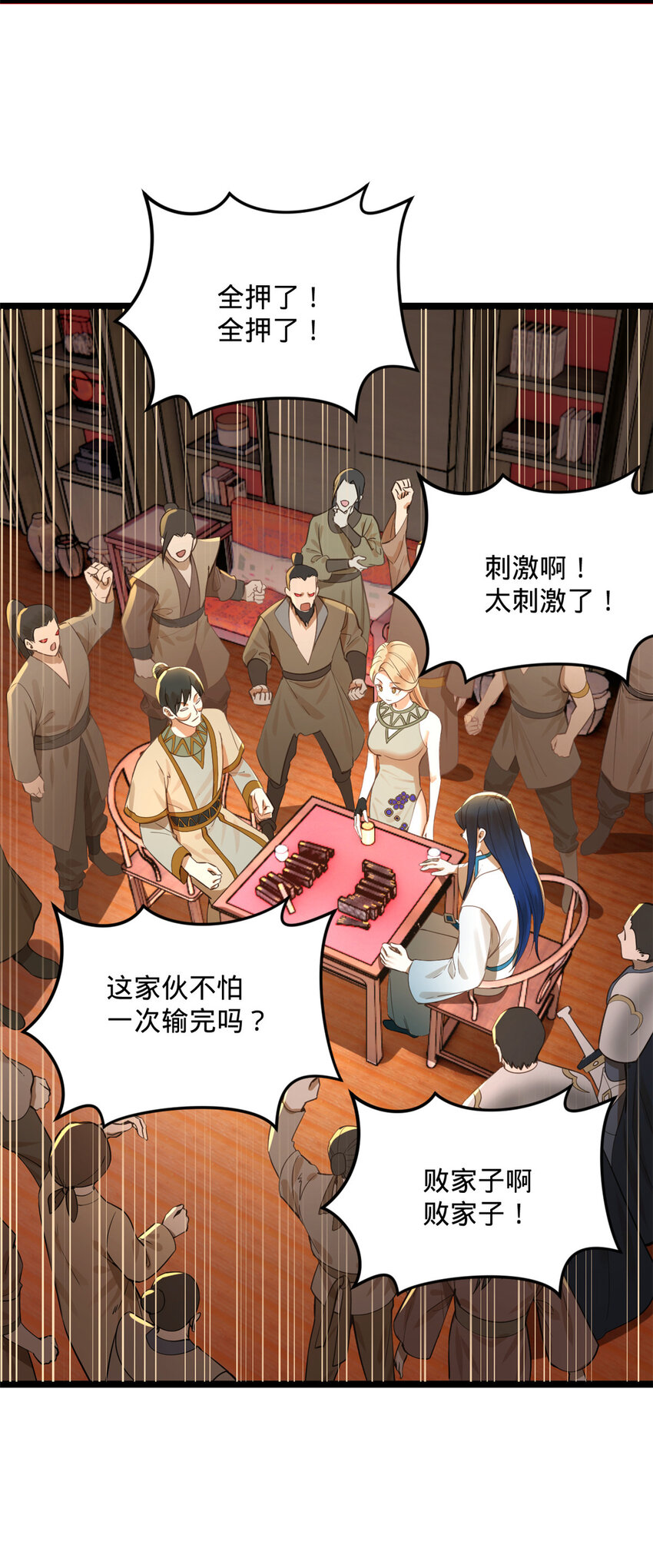 22 赌神34