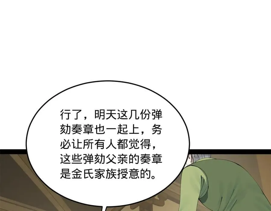 189 我的天花时好时不好104