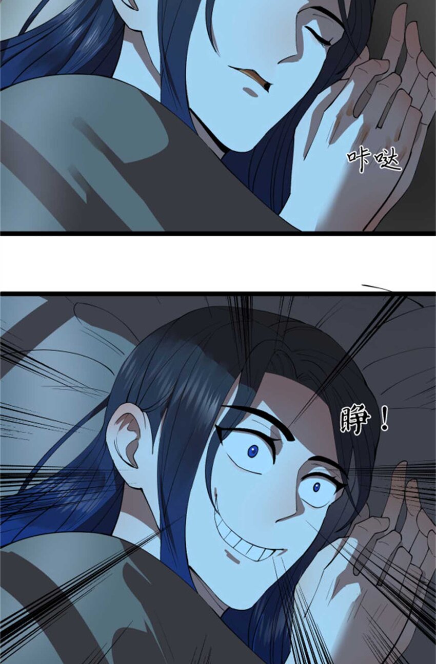 44 原始的碰撞40