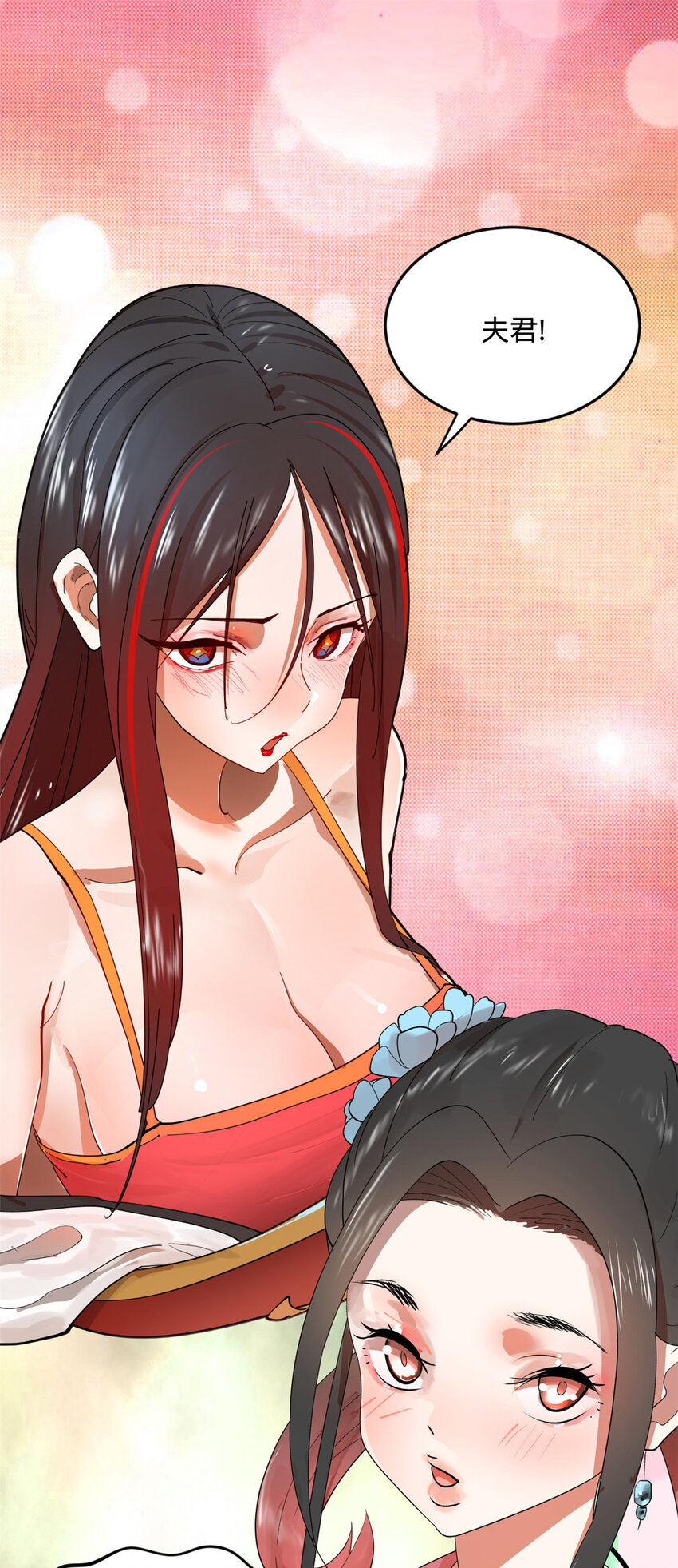 预告 预告6