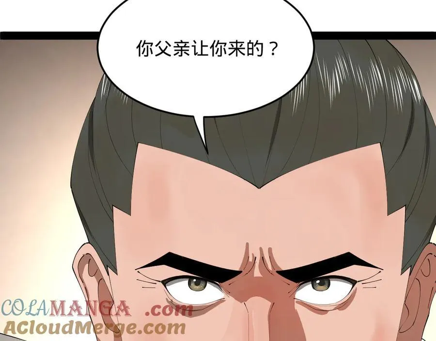 177 唐氏最后的血脉93