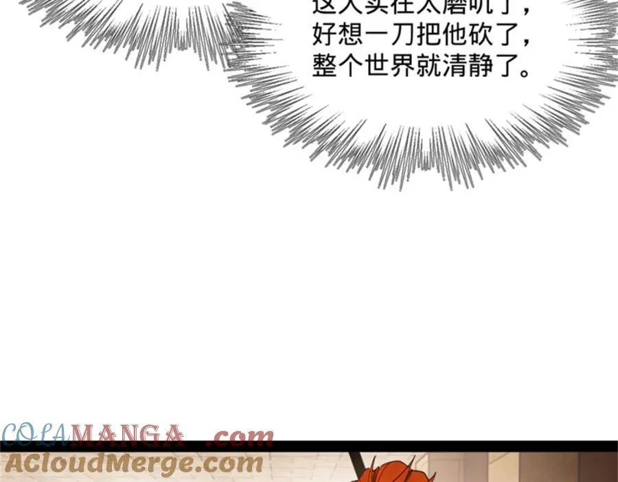 166 仇妖儿的决定53