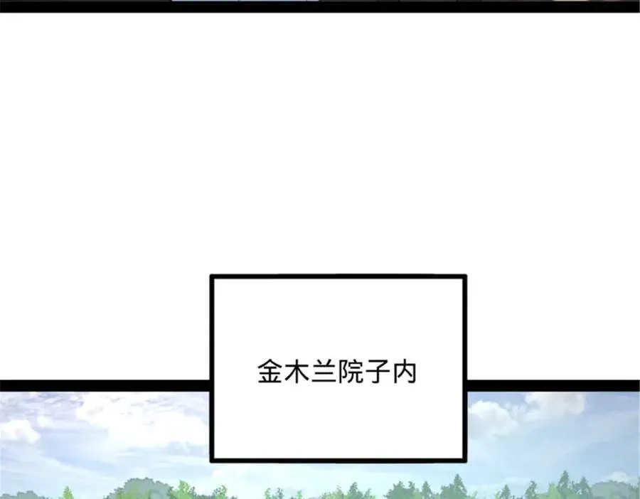 176 先灭苏氏！66