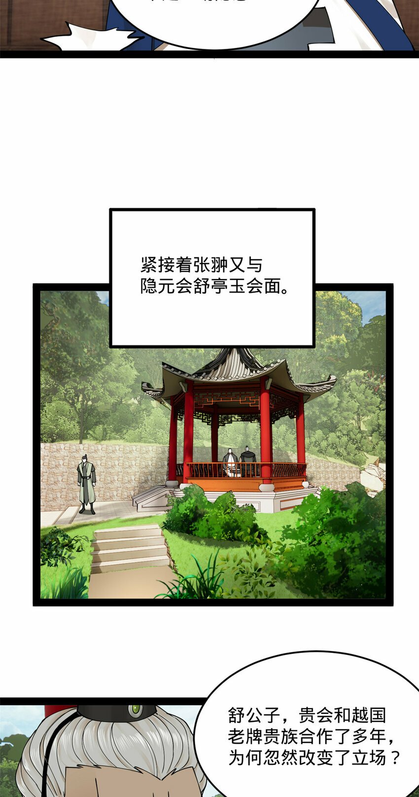 86 另一个演技派46
