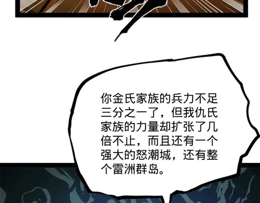 148 不谋而合！83
