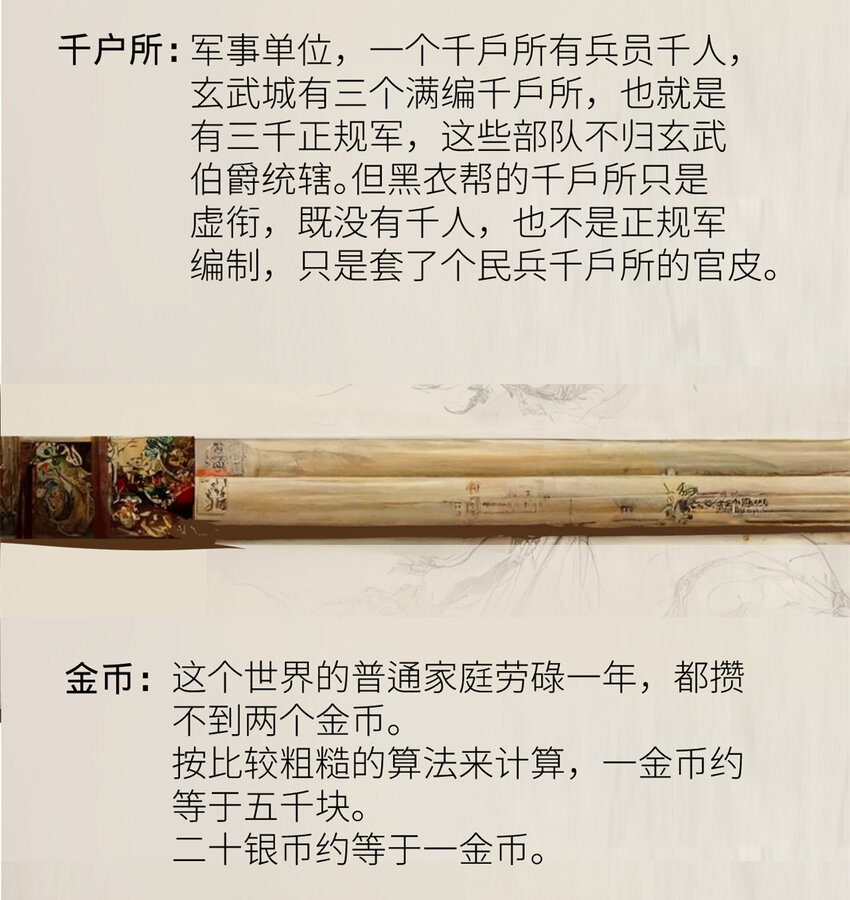 0102连更 说好吃软饭的，饭呢？161