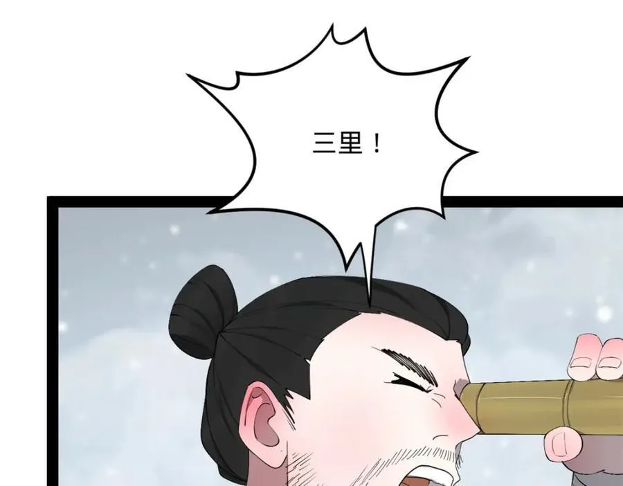 155 激战望崖岛39