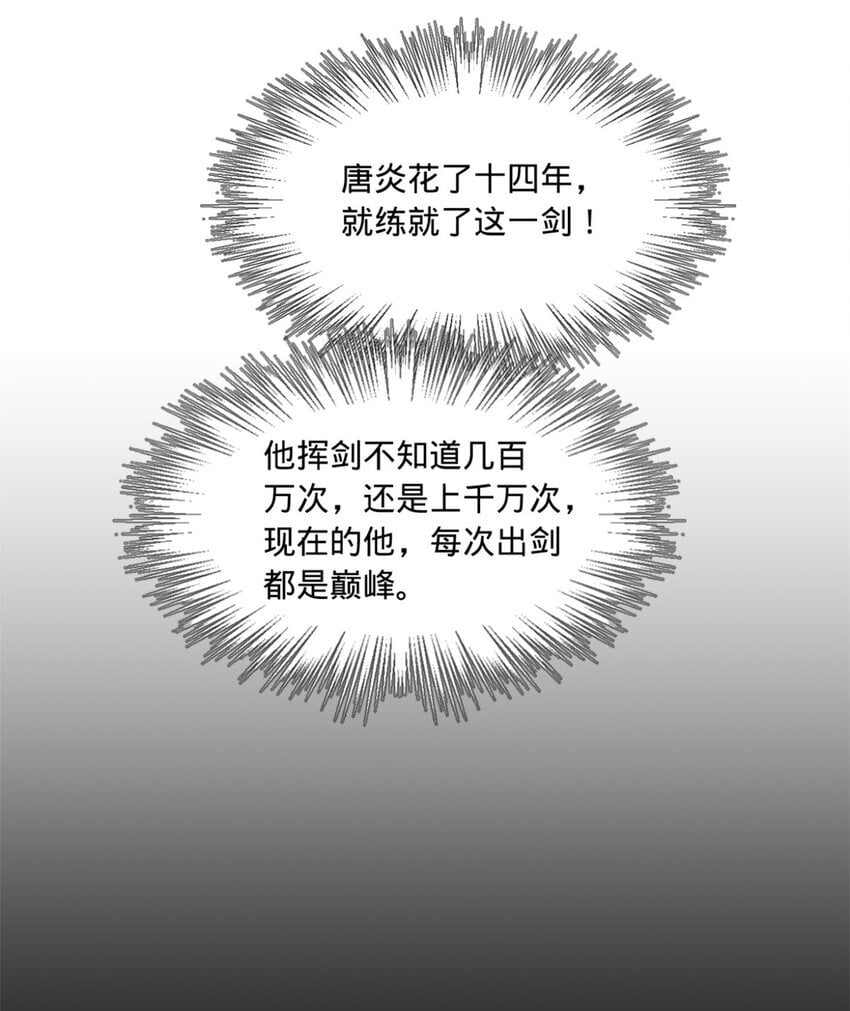 103 一击必杀5