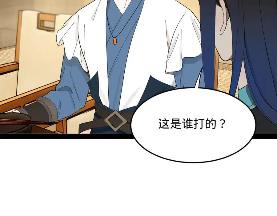 182 沈浪的梦想！94