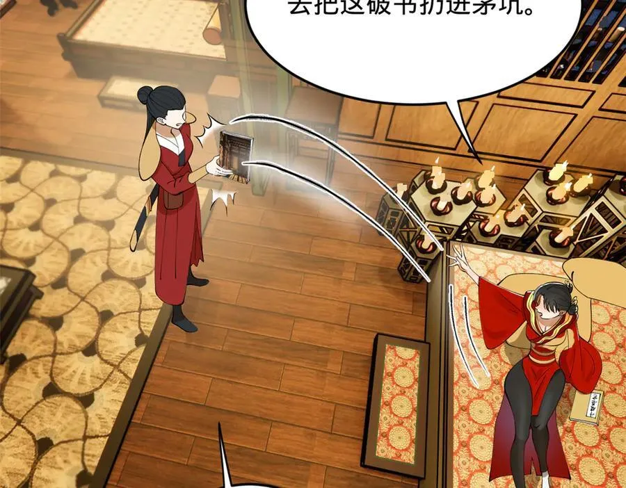 185 三公主宁焱118