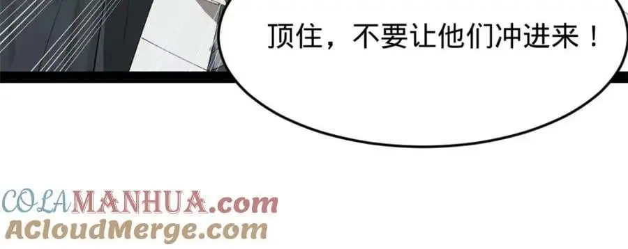 149 海盗最后的反扑！81