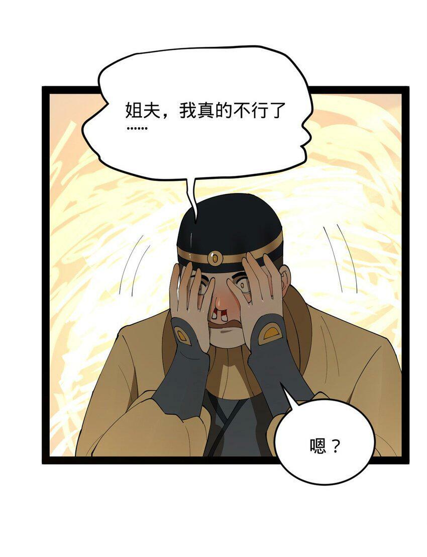 60 风月无边！33