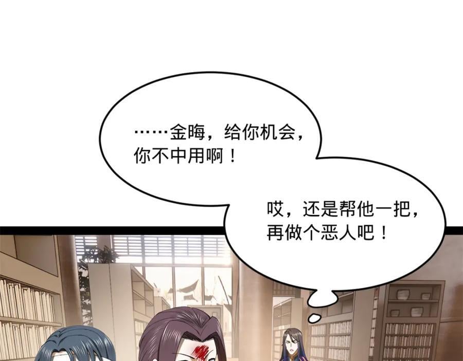 116 妈我回来了56
