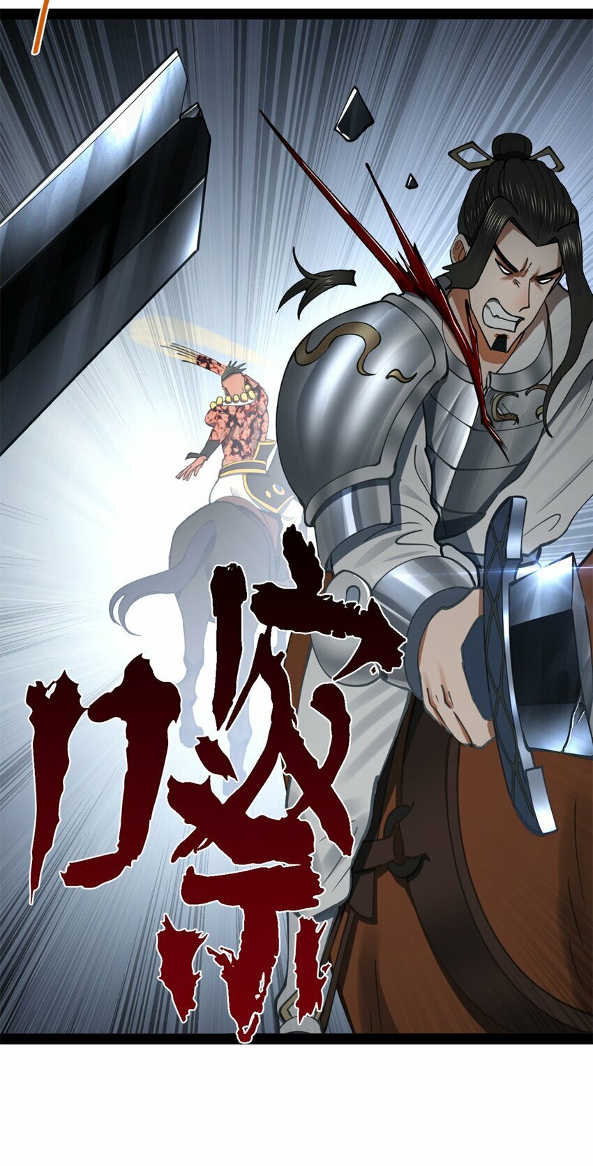 93 各方布局8