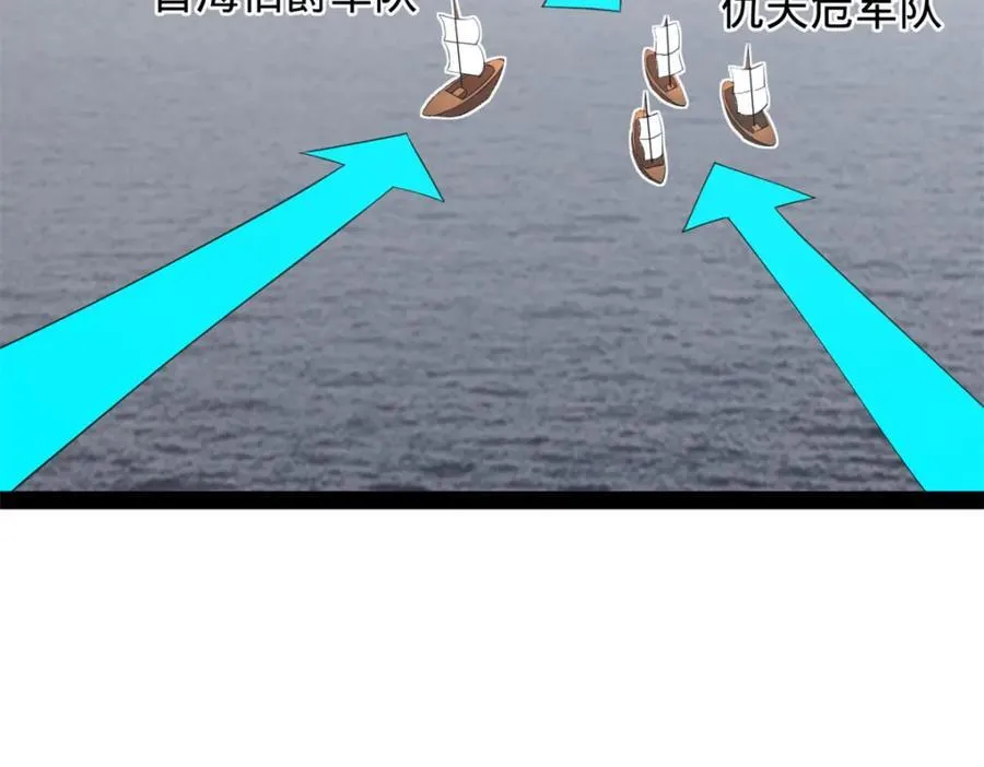 154 仇妖儿怀孕？！8