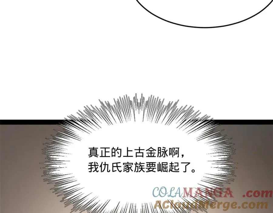 157 黄金的诱惑！121