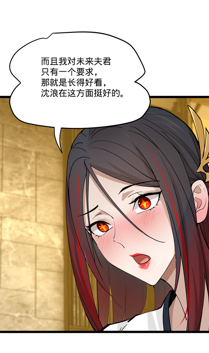 11 木兰的选择50