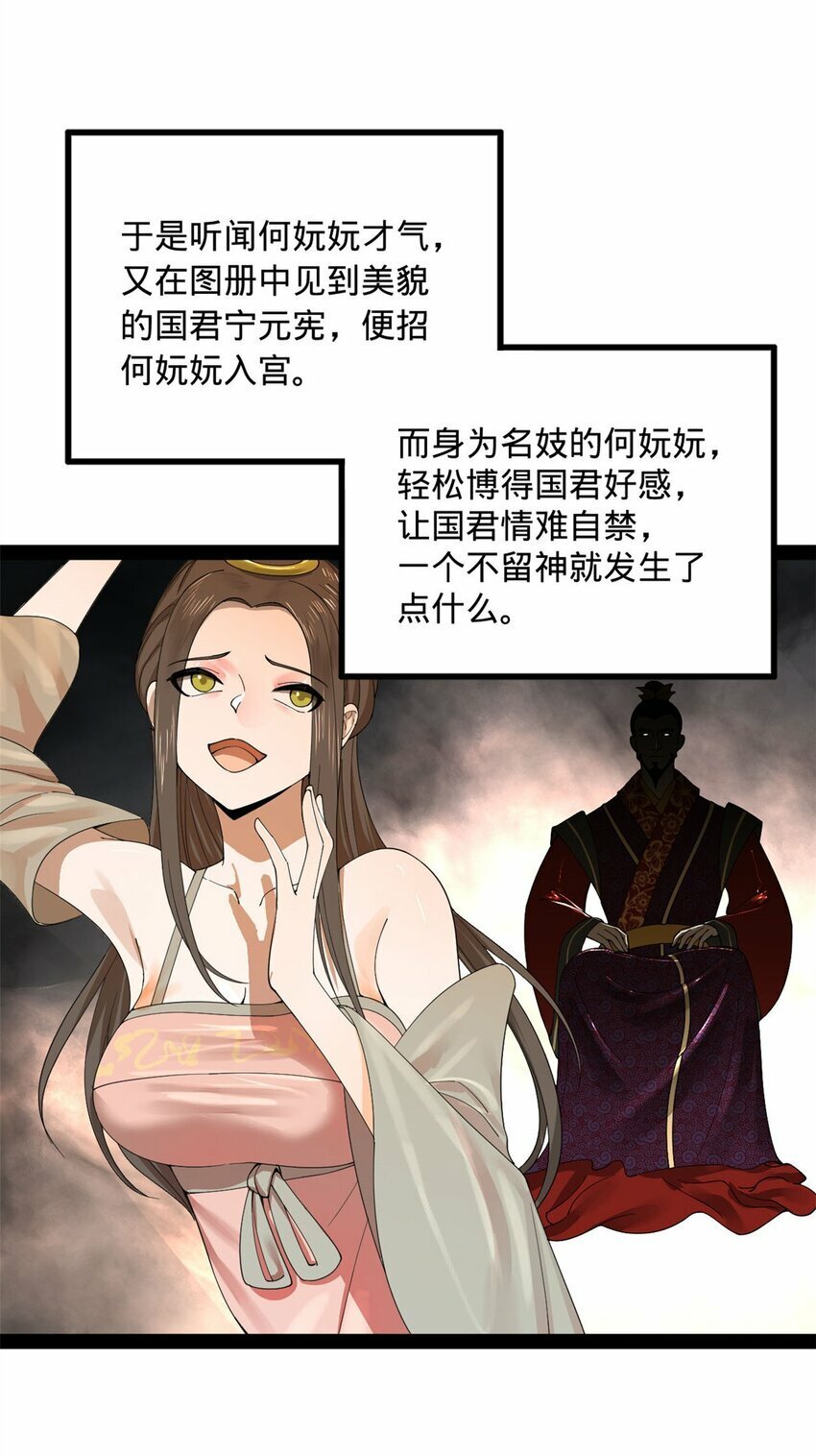 80 浪爷深谋远虑30