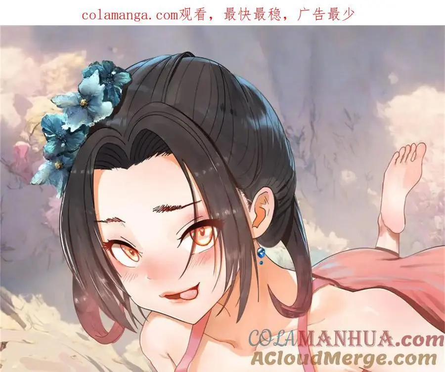138 神乎其技！治愈仇妖儿！0