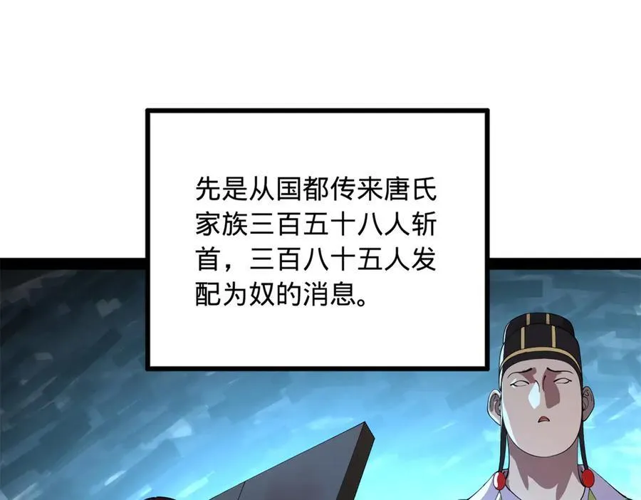 181 沈浪的快活生活！70
