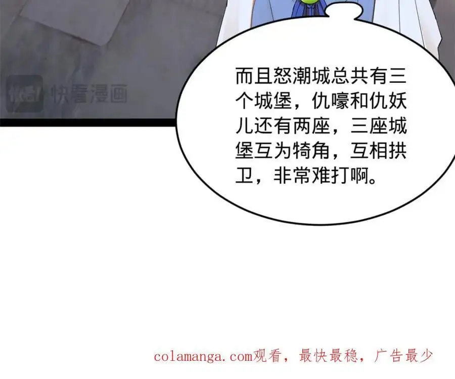 134 女装沈浪！110
